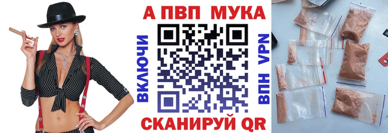 A PVP Соль  blacksprut tor  Волгореченск 
