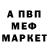 Амфетамин 98% Furiya channel