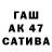Метамфетамин мет Didka Galin