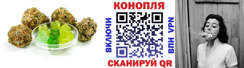 Cannafood конопля  Волгореченск 