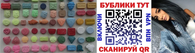 Ecstasy 250 мг  Волгореченск 