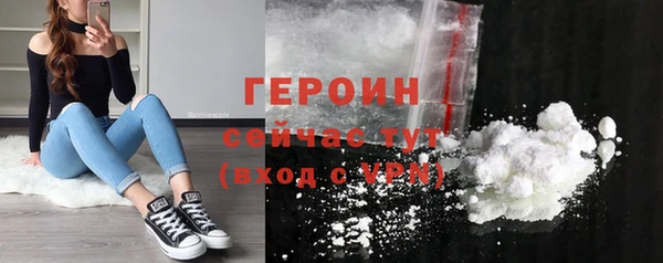 МДМА Белоозёрский
