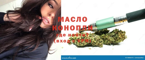 гашишное масло Белокуриха