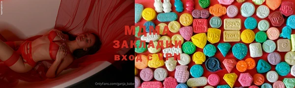 мдма Беломорск