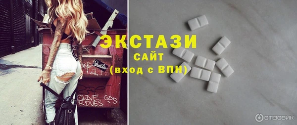 гашишное масло Белокуриха