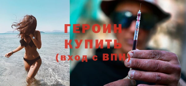гашишное масло Белокуриха