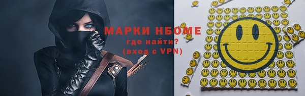 гашишное масло Белокуриха