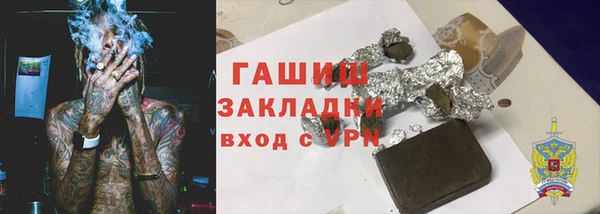 гашишное масло Белокуриха
