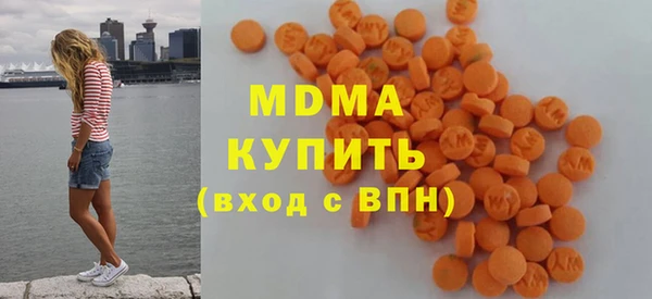 мдма Беломорск