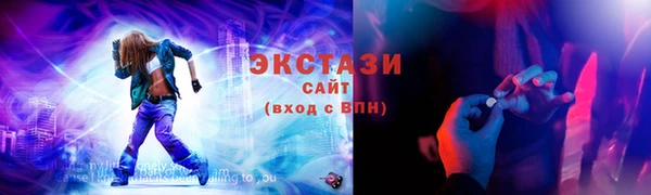 мдма Беломорск