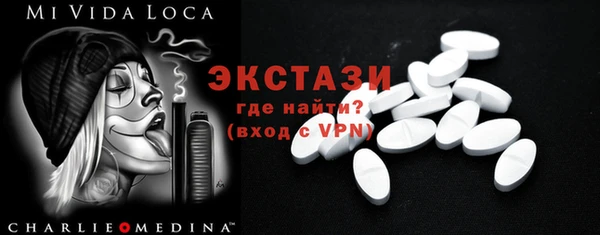 мдма Беломорск