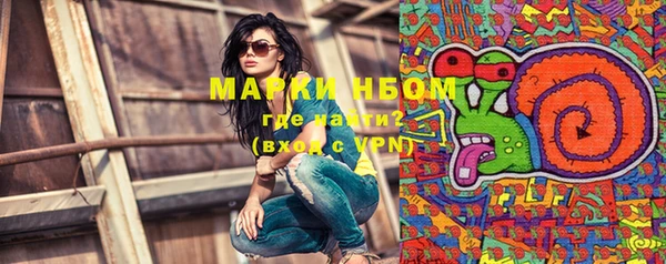 гашишное масло Белокуриха