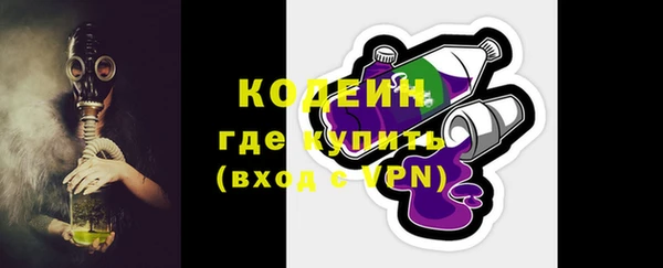 гашишное масло Белокуриха