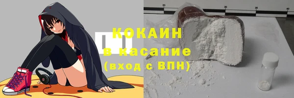 мдма Беломорск