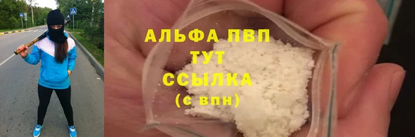 гашишное масло Белокуриха