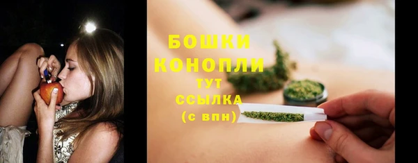 гашишное масло Белокуриха