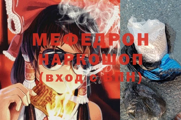 МДМА Белоозёрский