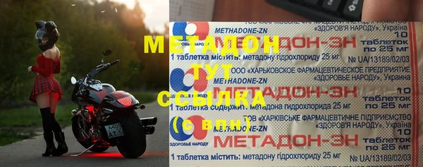 МДМА Белоозёрский