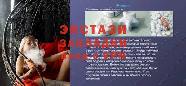 мдма Беломорск