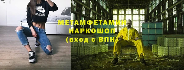 мдма Беломорск