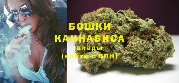 гашишное масло Белокуриха