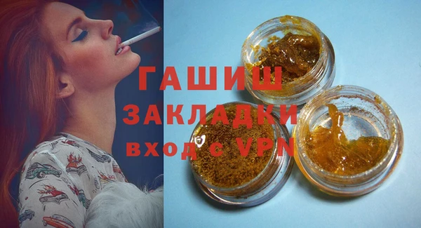 МДМА Белоозёрский