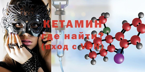 гашишное масло Белокуриха