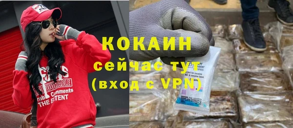гашишное масло Белокуриха