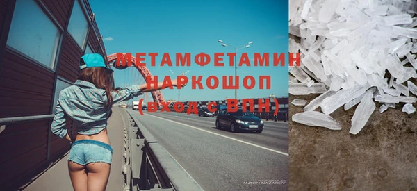 гашишное масло Белокуриха