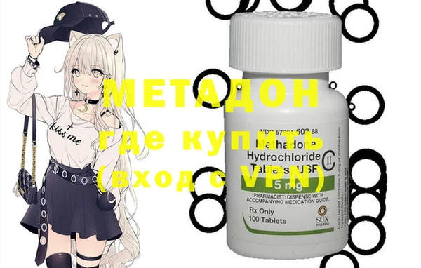 мдма Беломорск