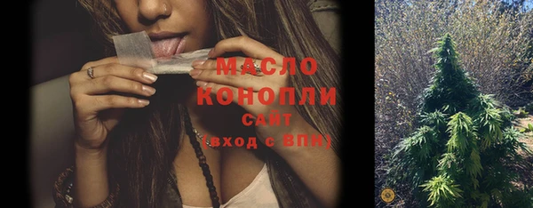 гашишное масло Белокуриха