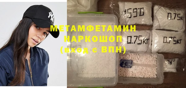 МДМА Белоозёрский