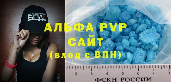 МДМА Белоозёрский