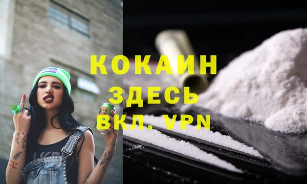 МДМА Белоозёрский