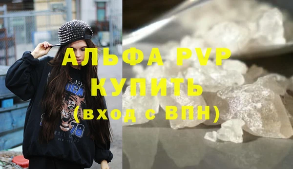 МДМА Белоозёрский