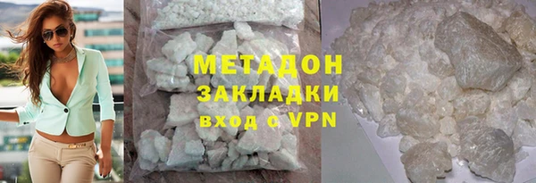 мдма Беломорск