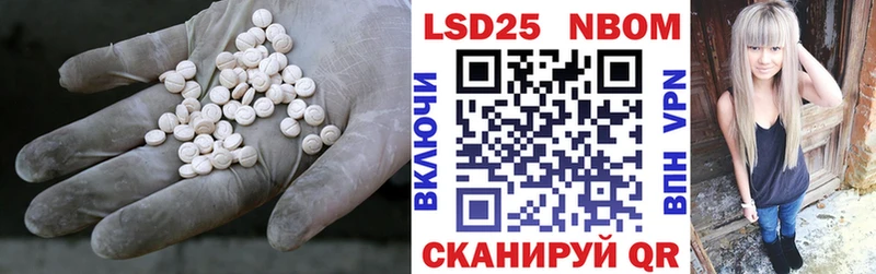 LSD-25 экстази ecstasy  Волгореченск 