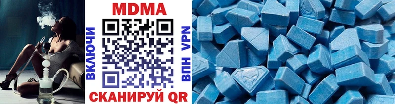 MDMA crystal  закладки  hydra сайт  Волгореченск 