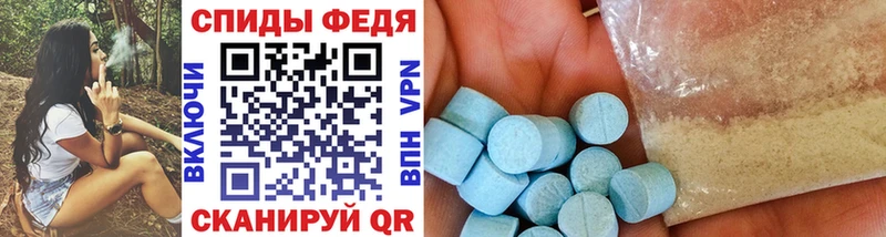 Первитин кристалл  Волгореченск 