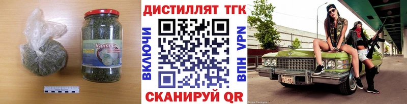 Дистиллят ТГК концентрат Волгореченск